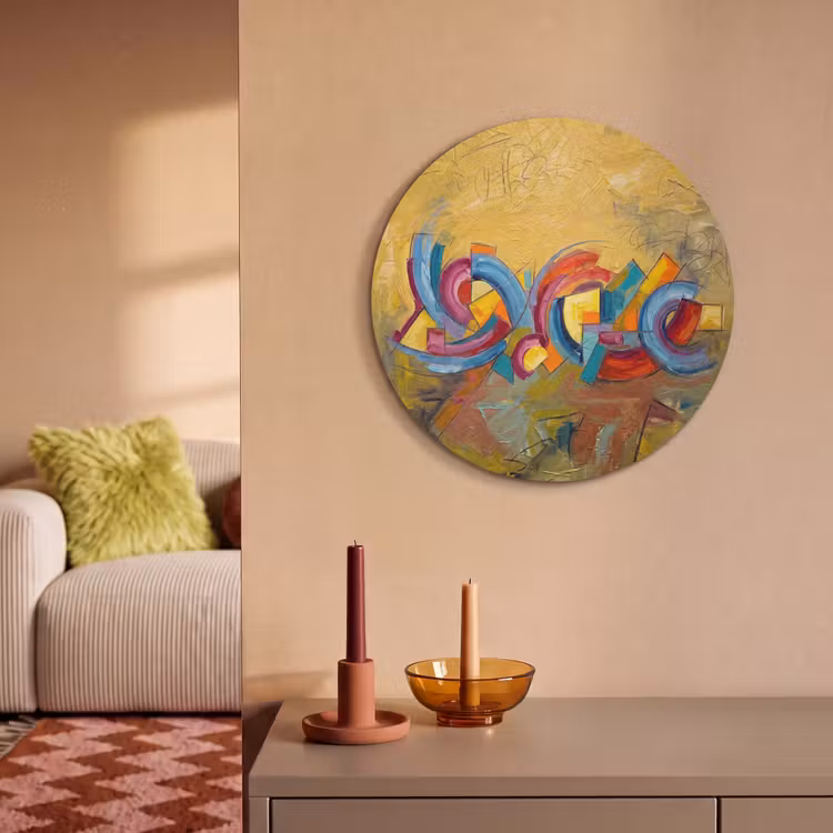 Akoestisch schilderij rond - Abstract - Cirkels - Schilderij - Kleurrijk - Dynamisch — 3