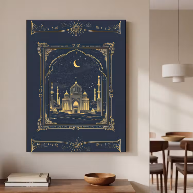 Art Frame - Moskee - Islam - Goud - Ramadan - Islamitische — 3