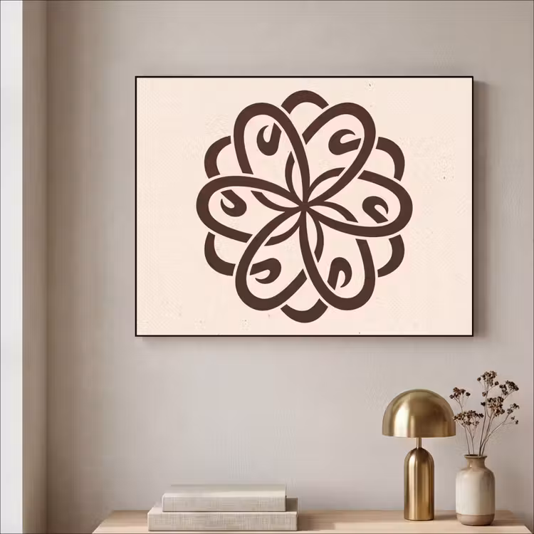 Art Frame - Patroon - Knoop - Abstract - Modern - Bruin — 3