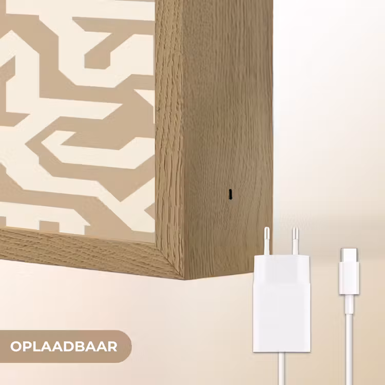 Lightbox - Wandlamp - Modern - Abstract - Beige — 7