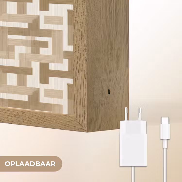 Lightbox - Wandlamp - Geometrisch - Retro - Bruin — 7