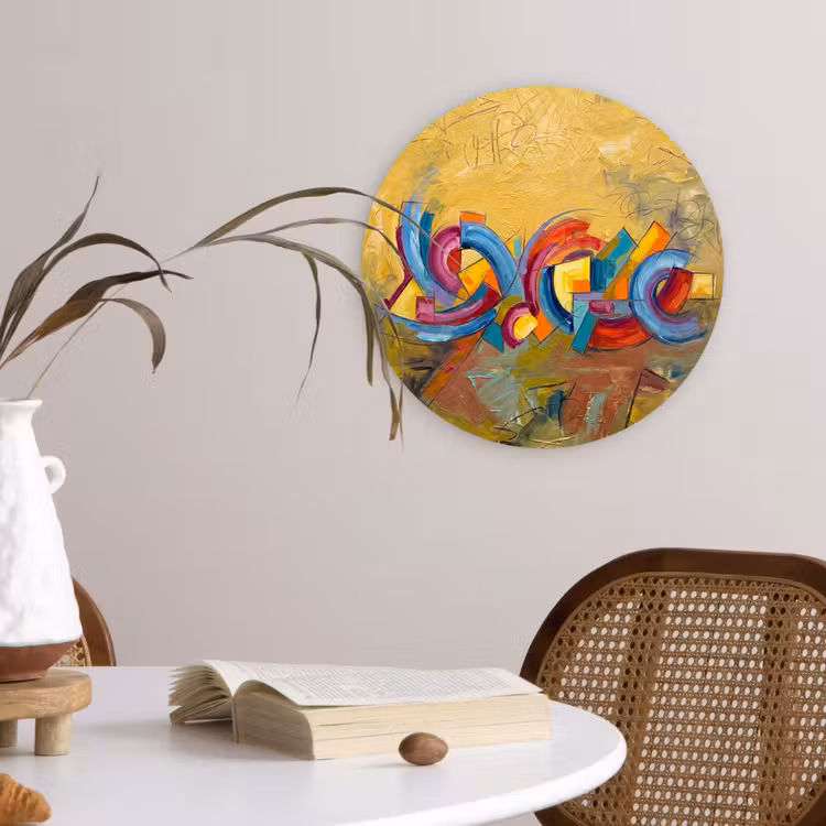 Muurcirkel - Abstract - Cirkels - Schilderij - Kleurrijk - Dynamisch — 4