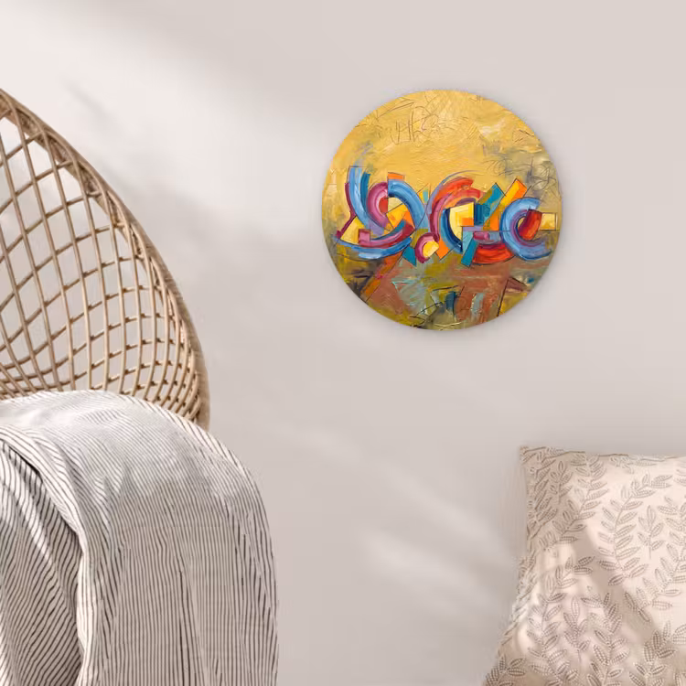 Muurcirkel - Abstract - Cirkels - Schilderij - Kleurrijk - Dynamisch — 5