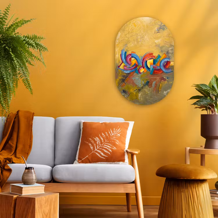 Muurovaal - Kunststof - Abstract - Cirkels - Schilderij - Kleurrijk - Dynamisch — 1