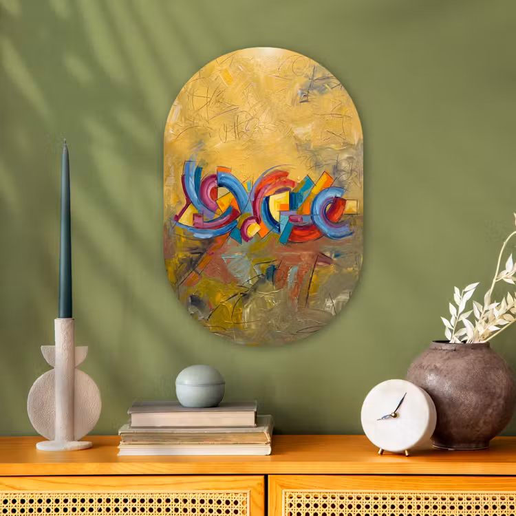 Muurovaal - Kunststof - Abstract - Cirkels - Schilderij - Kleurrijk - Dynamisch — 2