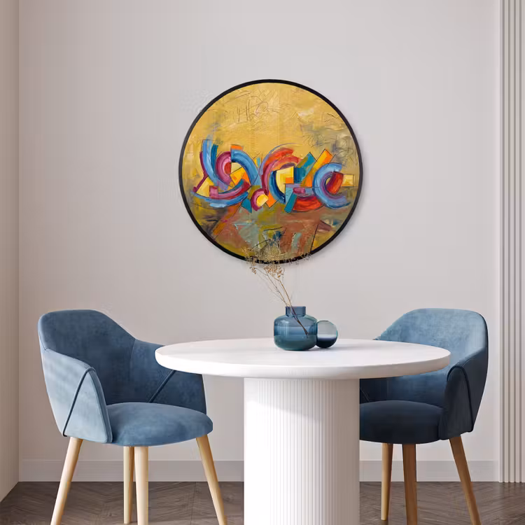 Ronde fotolijst - Abstract - Cirkels - Schilderij - Kleurrijk - Dynamisch — 3