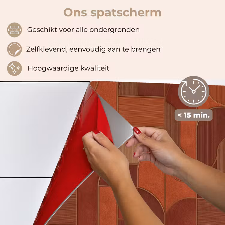 Spatscherm keuken - Geometrisch - Abstract - Textuur - Bruin — 4