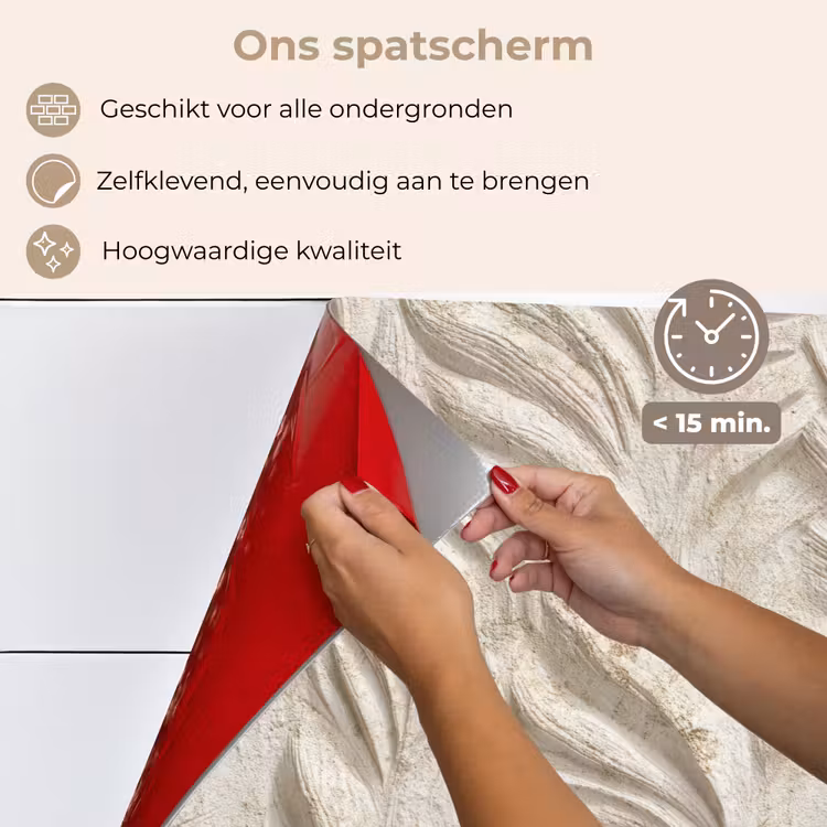 Spatscherm keuken - Textuur - Reliëf - Beige — 4